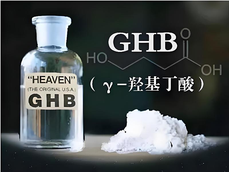 女士专用迷水5297-G2b型号